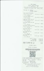 Кассовые чеки с подтверждением в Алдане