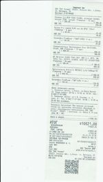 Кассовые чеки с подтверждением в Алдане