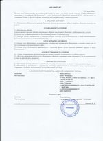 Кассовые чеки с подтверждением в Алдане