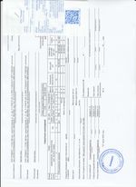 Кассовые чеки с подтверждением в Алдане