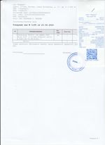 Кассовые чеки с подтверждением в Алдане