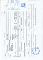 Кассовые чеки с подтверждением в Алдане